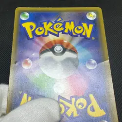Rowlet & Alolan Exeggutor GX 056/054 SR Sky SM10b Japanese Pokemon Card #A743 - Image 15