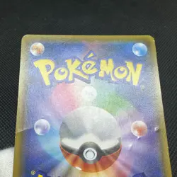 Rowlet & Alolan Exeggutor GX 056/054 SR Sky SM10b Japanese Pokemon Card #A743 - Image 16