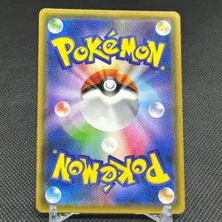 Rowlet & Alolan Exeggutor GX 056/054 SR Sky SM10b Japanese Pokemon Card #A743 - Image 6
