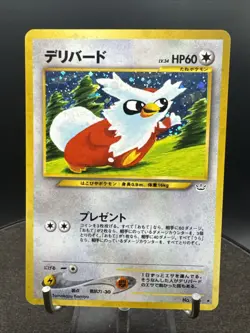 Pokemon TCG Delibird Holo Rare Japanese Card Awakening Legends No. 225 Card - Image 1