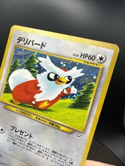 Pokemon TCG Delibird Holo Rare Japanese Card Awakening Legends No. 225 Card - Image 10