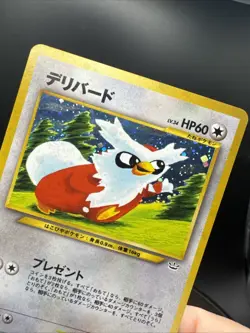 Pokemon TCG Delibird Holo Rare Japanese Card Awakening Legends No. 225 Card - Image 11