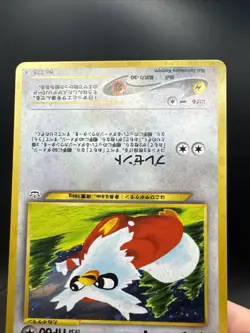 Pokemon TCG Delibird Holo Rare Japanese Card Awakening Legends No. 225 Card - Image 15