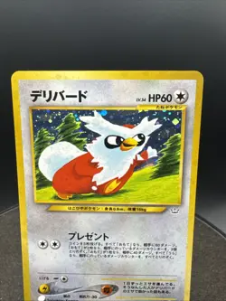 Pokemon TCG Delibird Holo Rare Japanese Card Awakening Legends No. 225 Card - Image 2