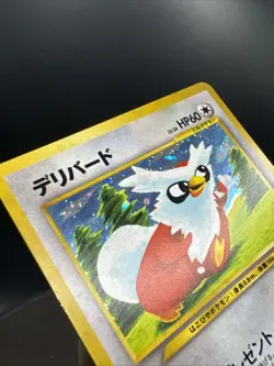 Pokemon TCG Delibird Holo Rare Japanese Card Awakening Legends No. 225 Card - Image 7