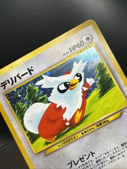 Pokemon TCG Delibird Holo Rare Japanese Card Awakening Legends No. 225 Card - Image 8