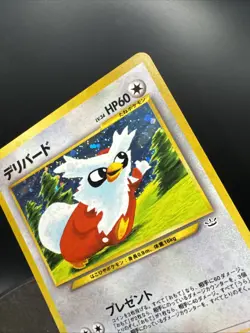 Pokemon TCG Delibird Holo Rare Japanese Card Awakening Legends No. 225 Card - Image 9