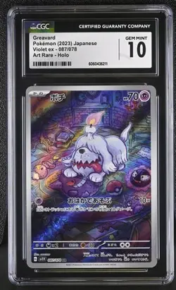 ðŸ‘»ðŸ‘» CGC 10 Greavard 087/078 SV1v AR Violet ex Pokemon Card Japanese - Image 1