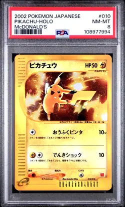 PSA 8 Pikachu Mcdonald's Promo 010/018 Holo Pokemon Card Japanese 2002 - Image 1