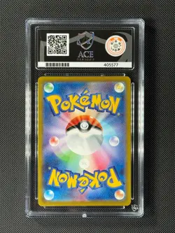 ACE 10 Ninetales ex 188/165 SR Japanese Pokemon Card Pokemon Card 151 GEM MINT - Image 4