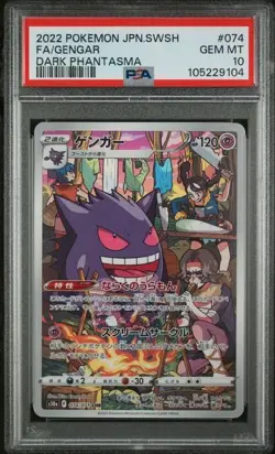 2022 POKEMON JPN SWORD & SHIELD DARK PHANTASMA #074 FULL ART/GENGAR PSA 10 - Image 1