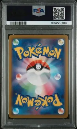 2022 POKEMON JPN SWORD & SHIELD DARK PHANTASMA #074 FULL ART/GENGAR PSA 10 - Image 2
