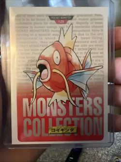 Pokemon Carddass Card Magikarp No.129 Bandai Pocket Monsters Red ver. 1996 - Image 1