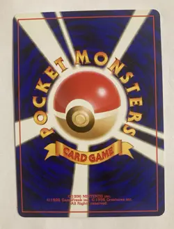 1997 Victreebel No. 071 Holo Rare Swirl Jungle Pokemon Card Japanese - Image 2