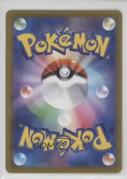 Bidoof Japanese Reverse Foil Pokemon Sword & Shield VSTAR Universe (s12a) #121 - Image 2