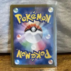 Milcery AR 110/102 JP JPN Sv7: Stellar Miracle Holo Pokemon Card Japanese  - Image 2