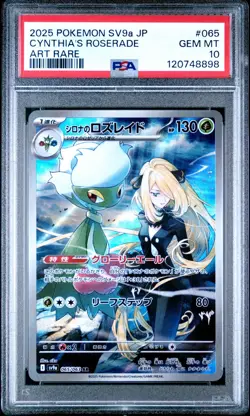 2025 POKEMON JAPANESE SV9a-HEAT WAVE ARENA #065 CYNTHIA'S ROSERADE AR PSA 10 - Image 1