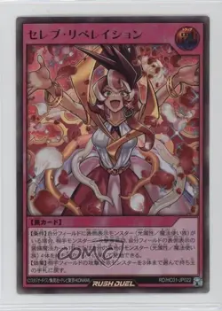 Celeb Revelation Japanese YuGiOh Rush Duel: High-Grade Collection #RD/HC01-JP022 - Image 1