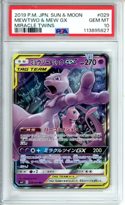 PSA 10 Mewtwo & Mew GX 029/094 RR Miracle Twins 2019 Japanese PokÃ©mon Card - Image 1