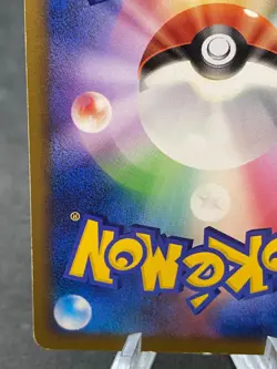 Torterra Holo DPBP#450 DP1 Japanese Pokemon Card - Image 12