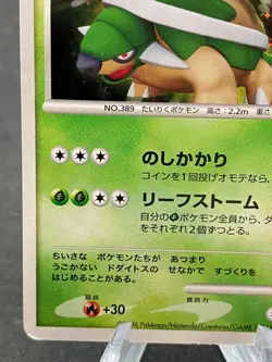 Torterra Holo DPBP#450 DP1 Japanese Pokemon Card - Image 5