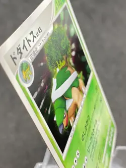 Torterra Holo DPBP#450 DP1 Japanese Pokemon Card - Image 6