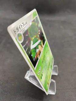 Torterra Holo DPBP#450 DP1 Japanese Pokemon Card - Image 7