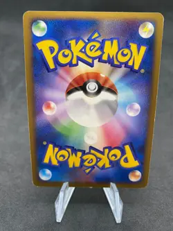 Torterra Holo DPBP#450 DP1 Japanese Pokemon Card - Image 8