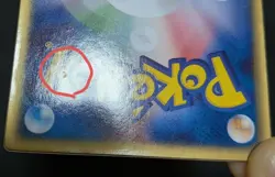 Pokemon Card Japanese Fissure's Deoxys Vs Pack Promo 3D Vintage Sky Splitting - Image 11