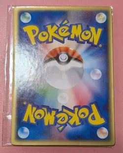 Pokemon Card Japanese Fissure's Deoxys Vs Pack Promo 3D Vintage Sky Splitting - Image 6