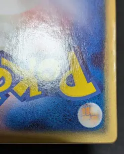 Pokemon Card Japanese Fissure's Deoxys Vs Pack Promo 3D Vintage Sky Splitting - Image 8