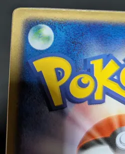 Pokemon Card Japanese Fissure's Deoxys Vs Pack Promo 3D Vintage Sky Splitting - Image 9