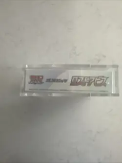 Pokemon TCG Sword & Shield Lost Abyss Japanese Booster Box - 30 packs SEALED NEW - Image 5