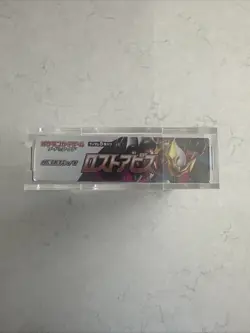 Pokemon TCG Sword & Shield Lost Abyss Japanese Booster Box - 30 packs SEALED NEW - Image 6