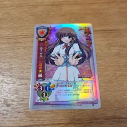 Old Lycee Yuasa Fumitsuki Routes Kira Trading Card Game - Image 1