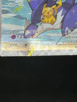 (HP) Hoopa 155/XY-P Movie Limited Promo Holo  Japanese Pokemon Card - Image 10