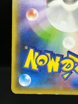 (HP) Hoopa 155/XY-P Movie Limited Promo Holo  Japanese Pokemon Card - Image 14
