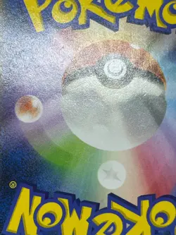 (HP) Hoopa 155/XY-P Movie Limited Promo Holo  Japanese Pokemon Card - Image 18