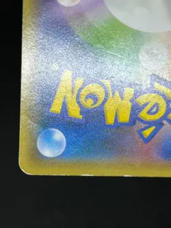 (HP) Hoopa 155/XY-P Movie Limited Promo Holo  Japanese Pokemon Card - Image 19