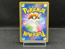 (HP) Hoopa 155/XY-P Movie Limited Promo Holo  Japanese Pokemon Card - Image 2