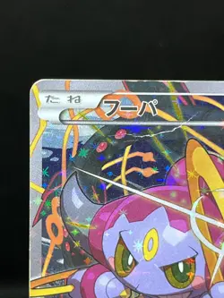 (HP) Hoopa 155/XY-P Movie Limited Promo Holo  Japanese Pokemon Card - Image 3