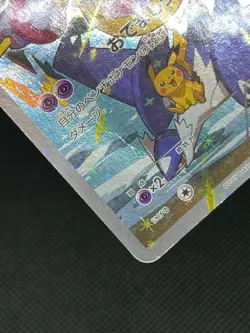 (HP) Hoopa 155/XY-P Movie Limited Promo Holo  Japanese Pokemon Card - Image 9