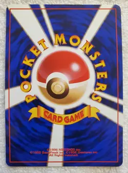 Articuno #144 Japanese Mystery of the Fossils Rare Holo Pokemon TCG 1996 Vtg NM - Image 2