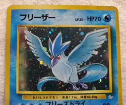 Articuno #144 Japanese Mystery of the Fossils Rare Holo Pokemon TCG 1996 Vtg NM - Image 3