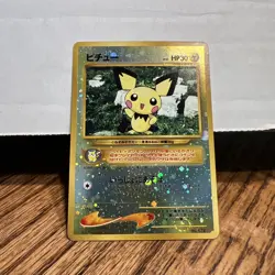 Pichu Neo 2 Promo Reverse Holo No. 172 Japanese Pokemon MP - Image 1