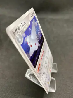 Togekiss Holo DPBP#204 DP4 Japanese Pokemon Card - Image 7
