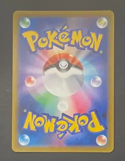 PokÃ©mon Card Arceus VSTAR 084/100 Star Birth - Near Mint JAPANESE - Image 2