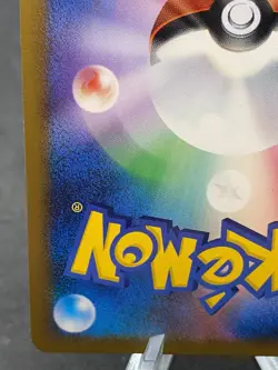 Heatran Lv 45 Holo 1st Edition DP5 Japanese Pokemon Card - Image 12