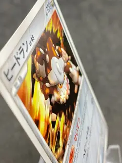 Heatran Lv 45 Holo 1st Edition DP5 Japanese Pokemon Card - Image 6