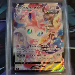 US SELLER PSA 10 Pokemon Sylveon Vmax Japanese Vmax Climax 232/184 NEW CERTS - Image 2